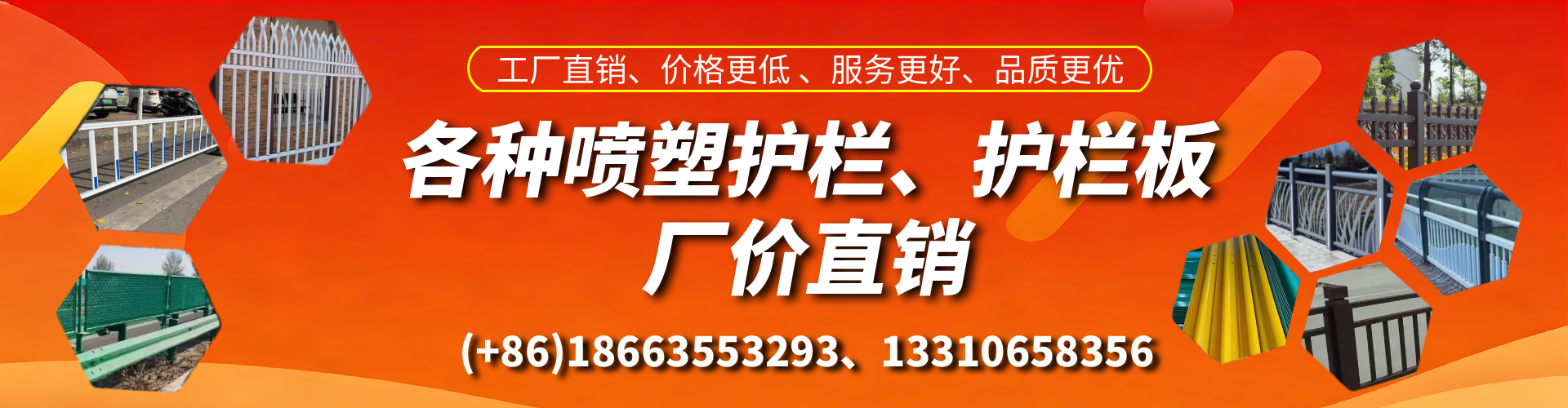 宣威喷塑护栏_喷塑护栏板_喷塑围栏生产厂家